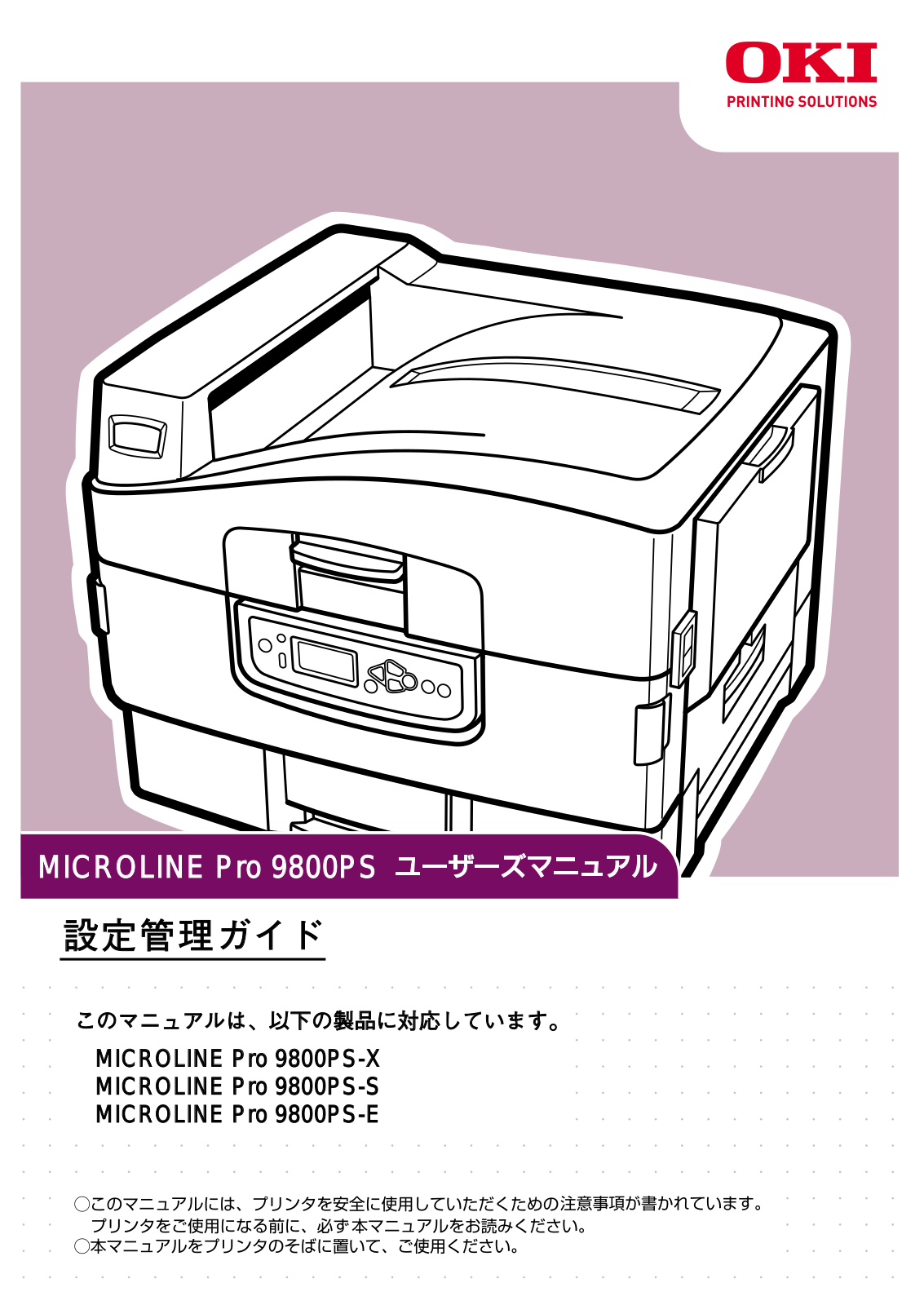 OKI MICROLINE Pro 9800PS, MICROLINE Pro 9800PS-X, MICROLINE Pro 9800PS-S, MICROLINE Pro 9800PS-E User guide