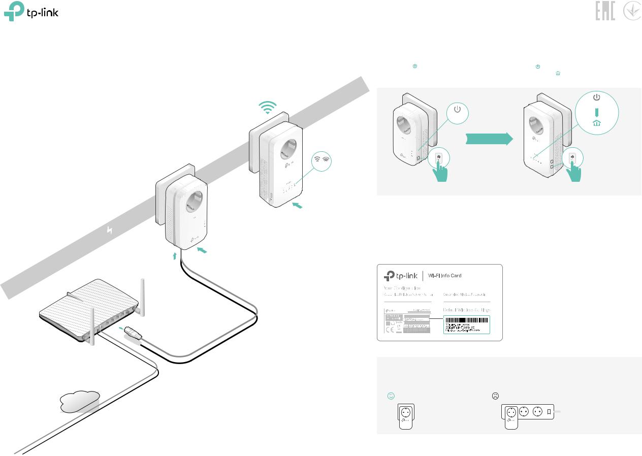 TP-Link TL-WPA8630P KIT Quick Installation Guide