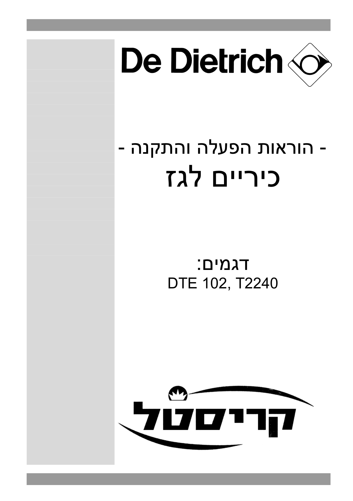 De dietrich TW2240, DTE102 User Manual