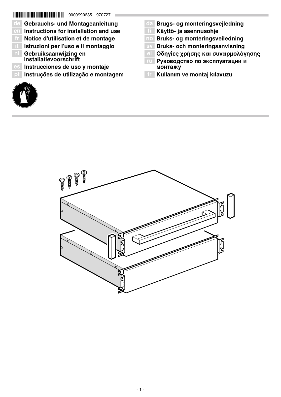 Neff N17ZH10N0 User Manual