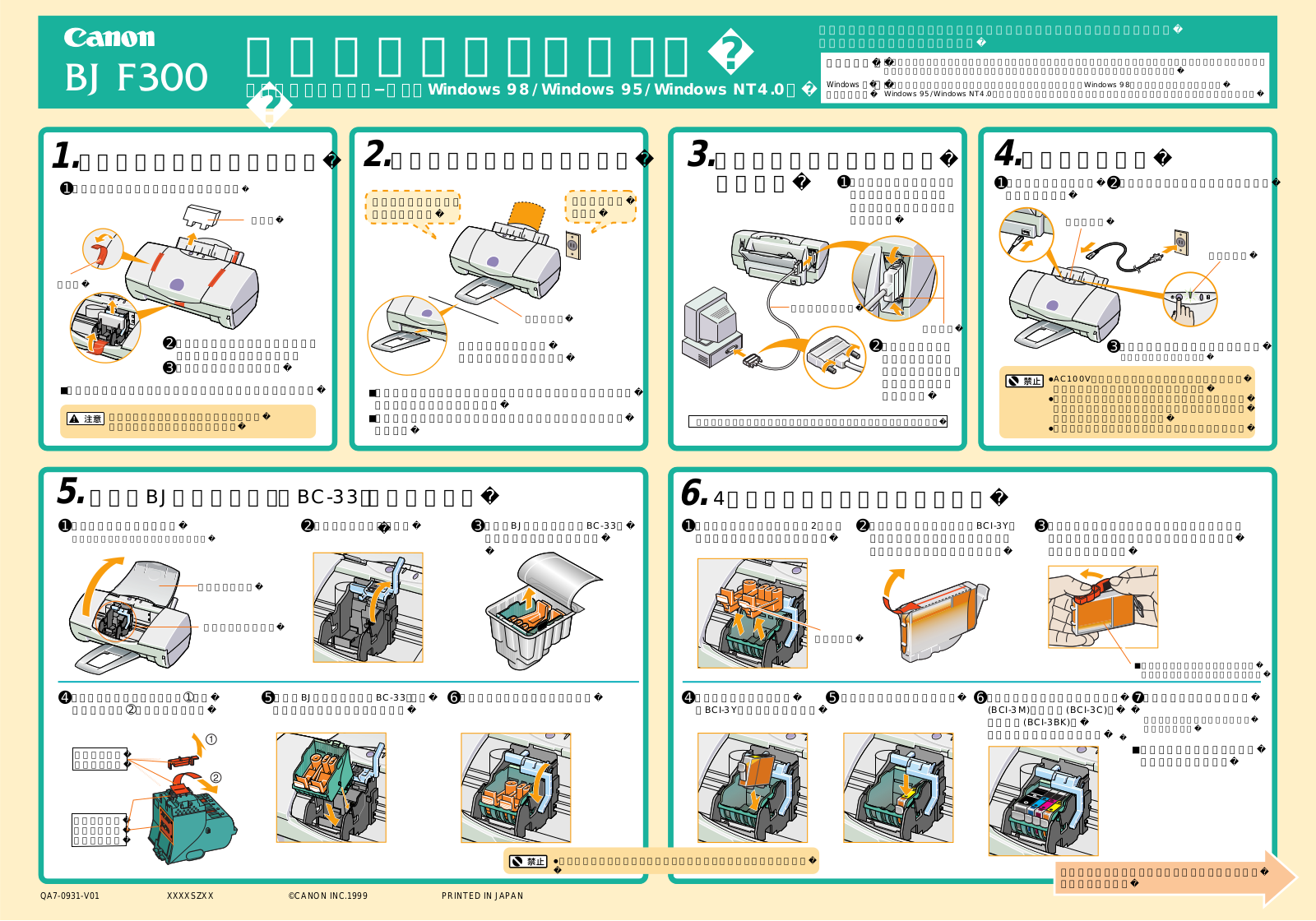 Canon BJ F300 User Manual