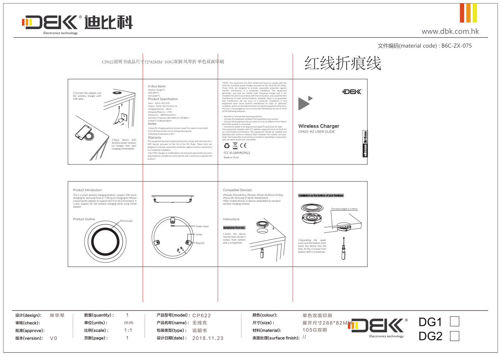 DBK ELECTRONICS CP622 User Manual