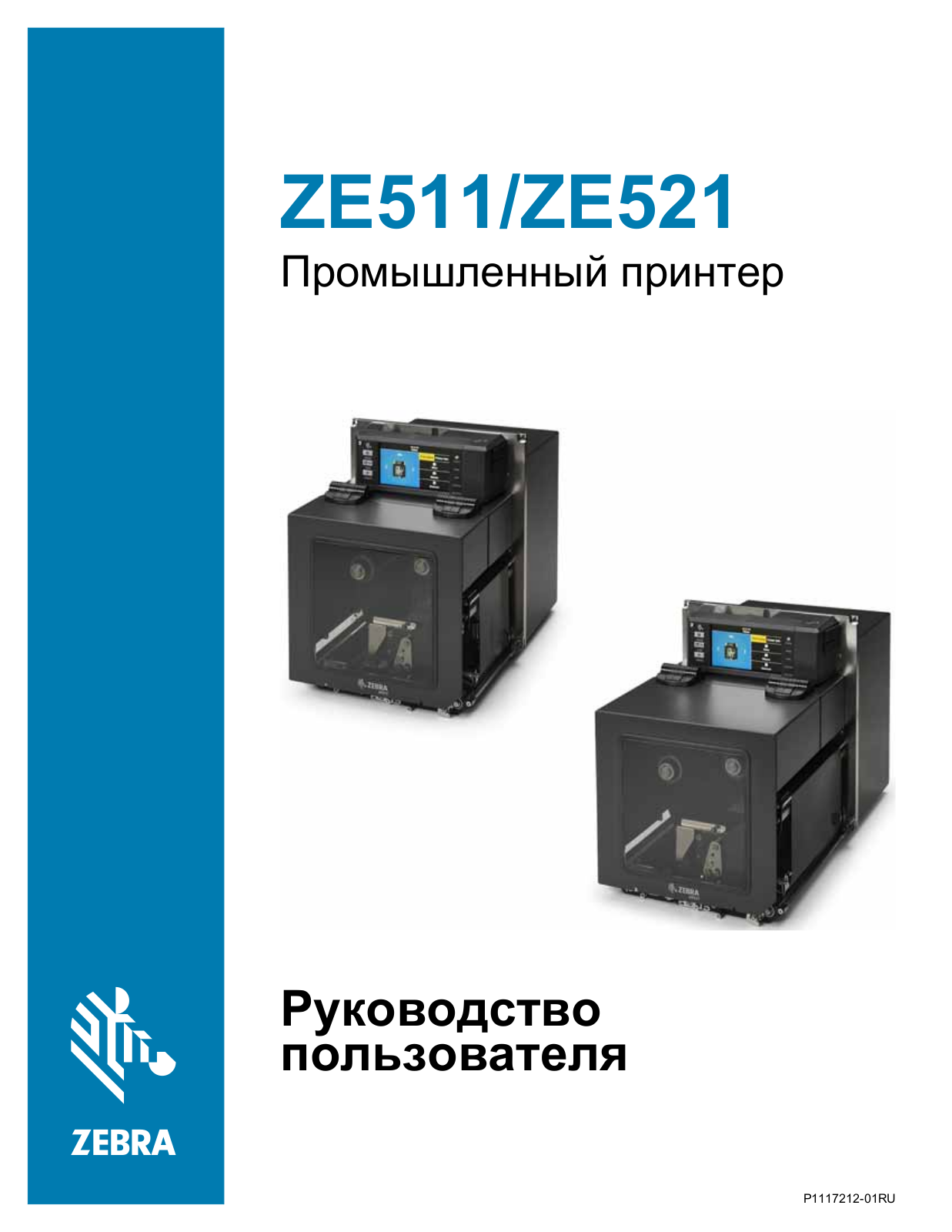 Zebra ZE511, ZE521 User Manual