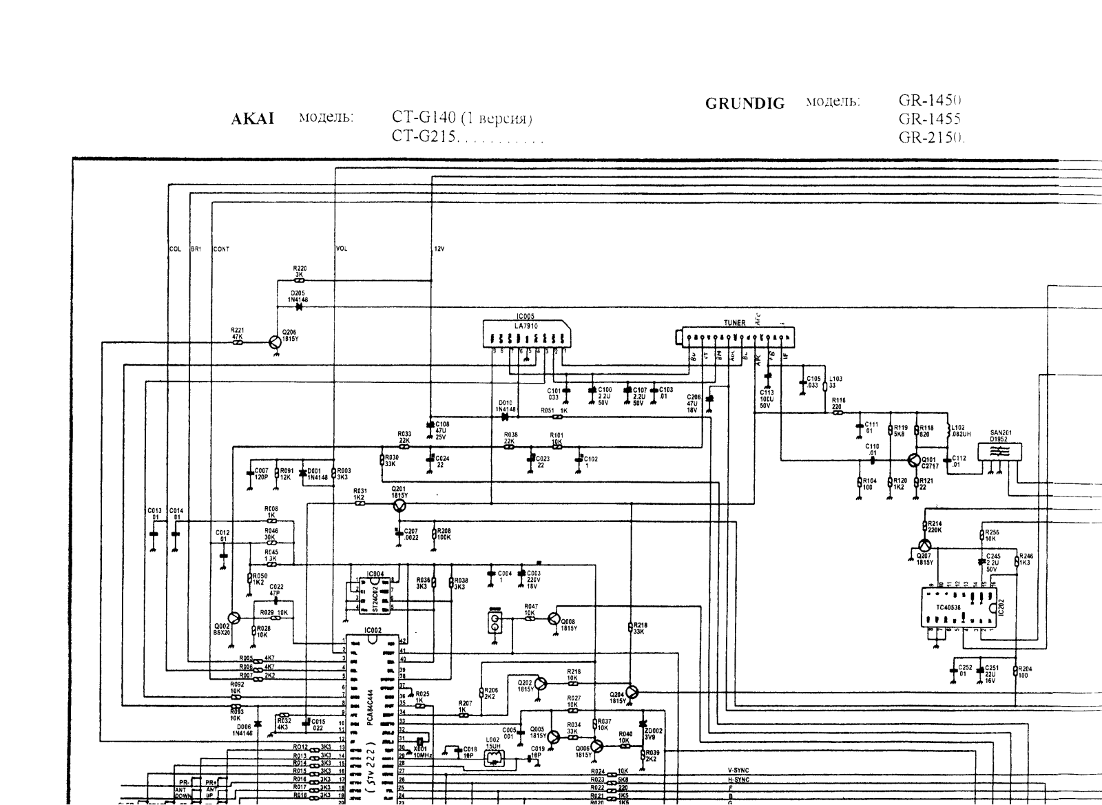 Akai CT-G140, CT-G145 Schematic