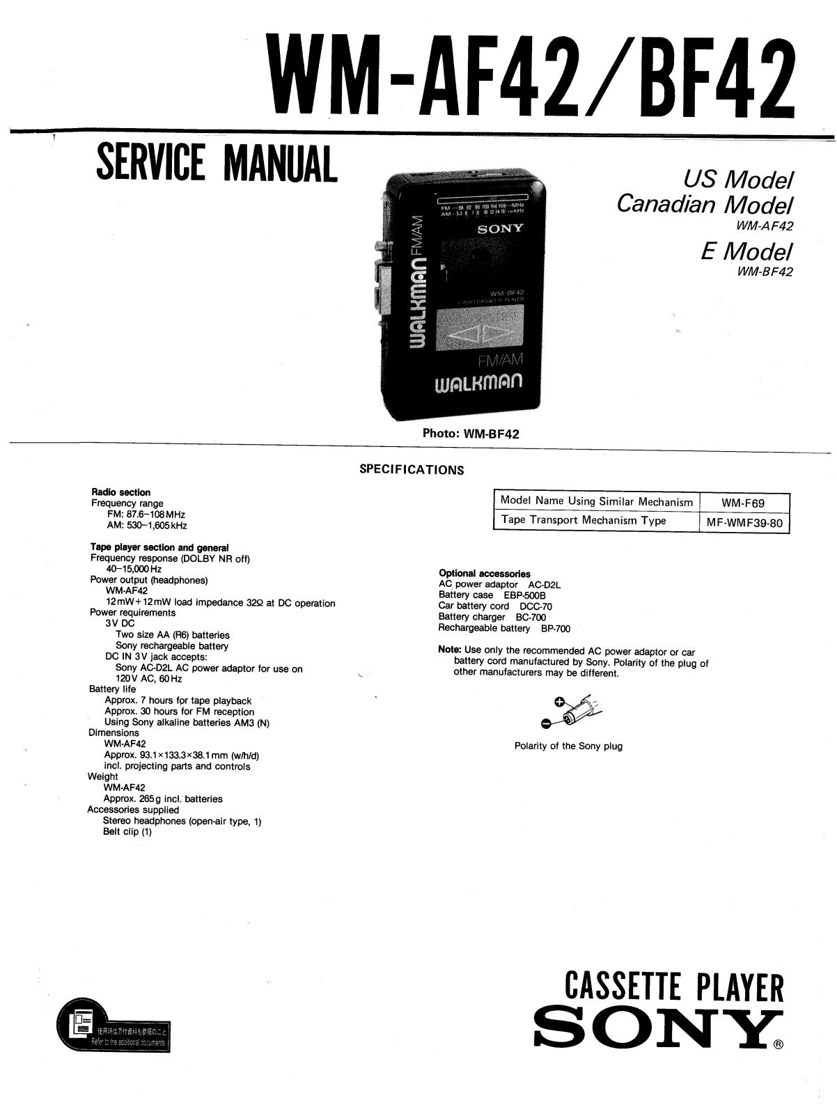 Sony WMAF-42 Service manual