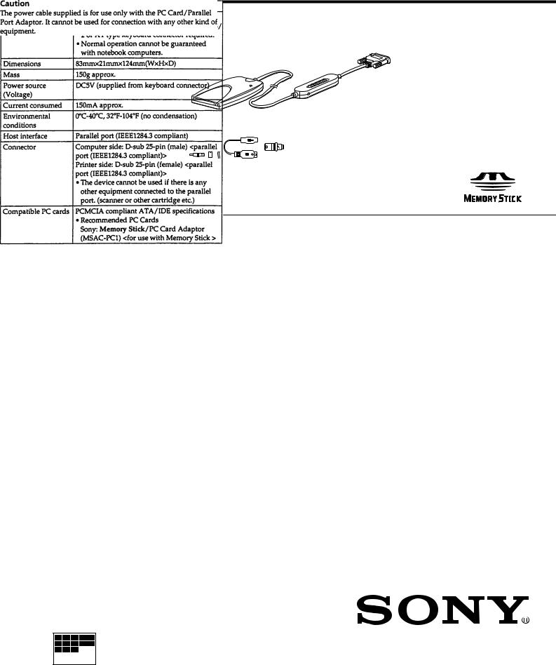 Sony MSAC-PR1 Service Manual