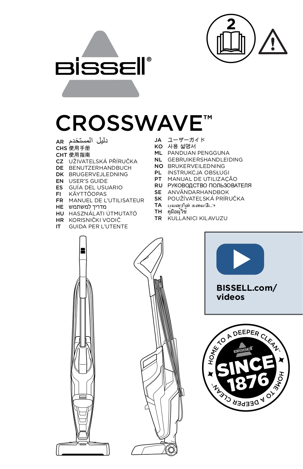 Bissell CROSSWAVE User guide