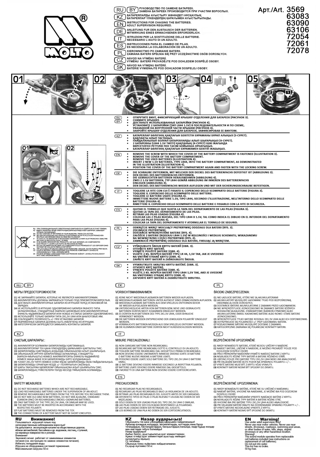 Polesie 3569, 63083, 63090, 63106, 72054 Assembly guide - ManualMachine.com