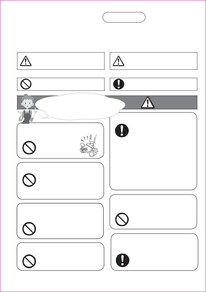 Panasonic MC-UL282 User Manual