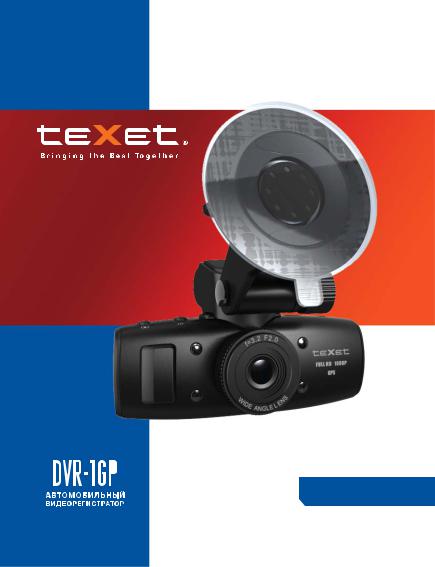Texet DVR-1GP User Manual