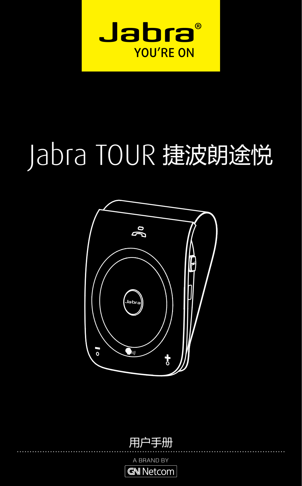 Jabra HFS101 User Manual