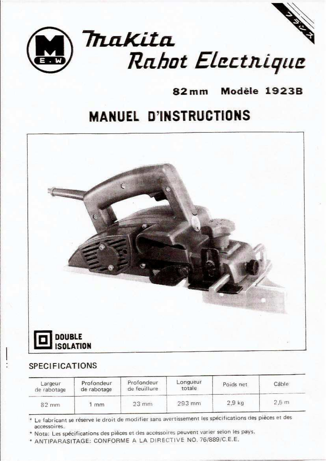 MAKITA 1923B User Manual