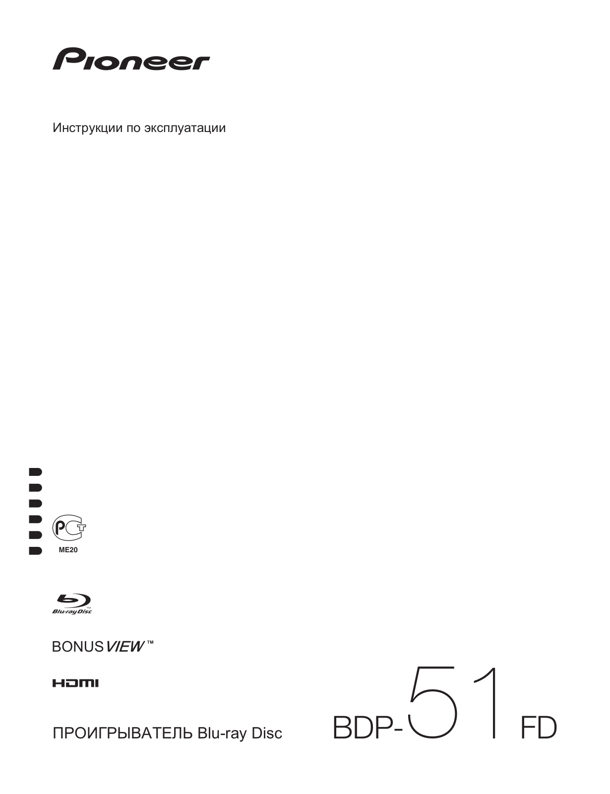 Pioneer BDP-51FD User manual