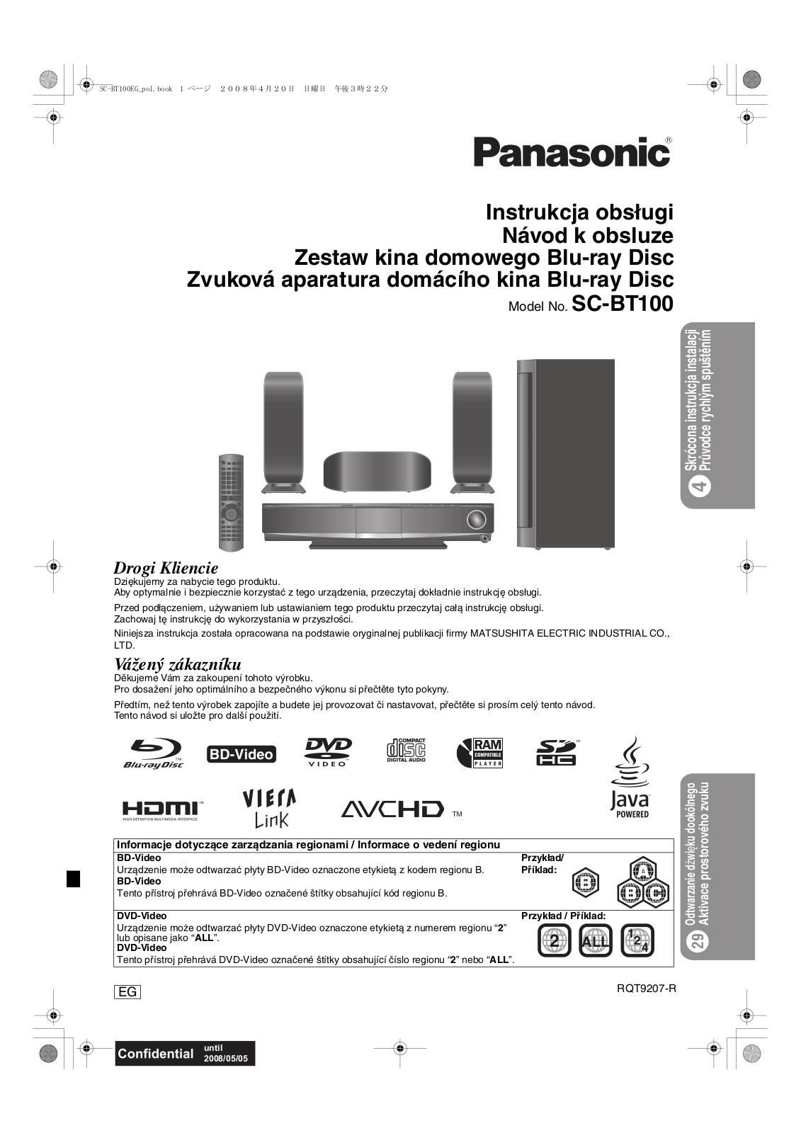 Panasonic SC-BT100 User Manual