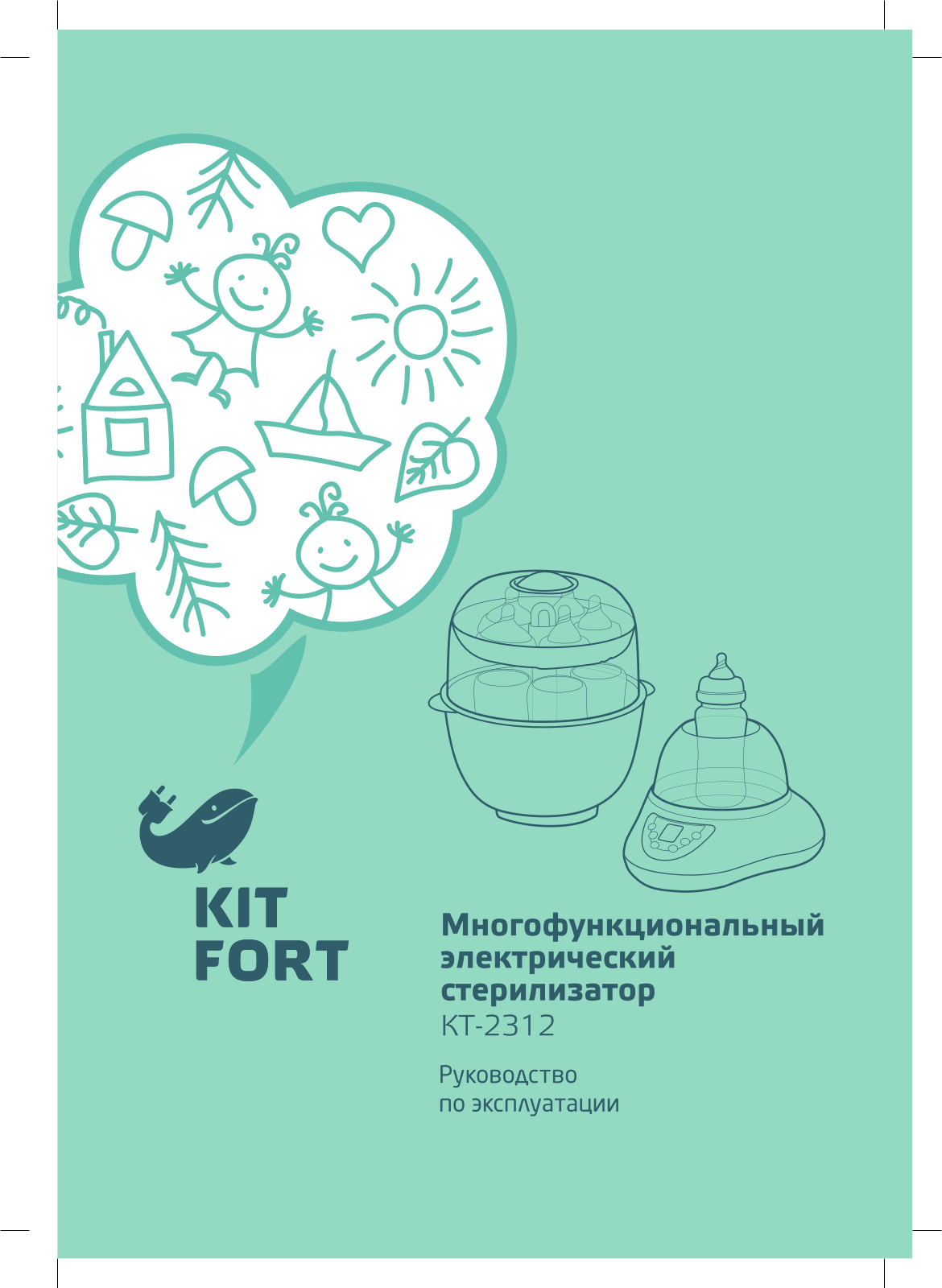 Kitfort КТ-2312 User Manual