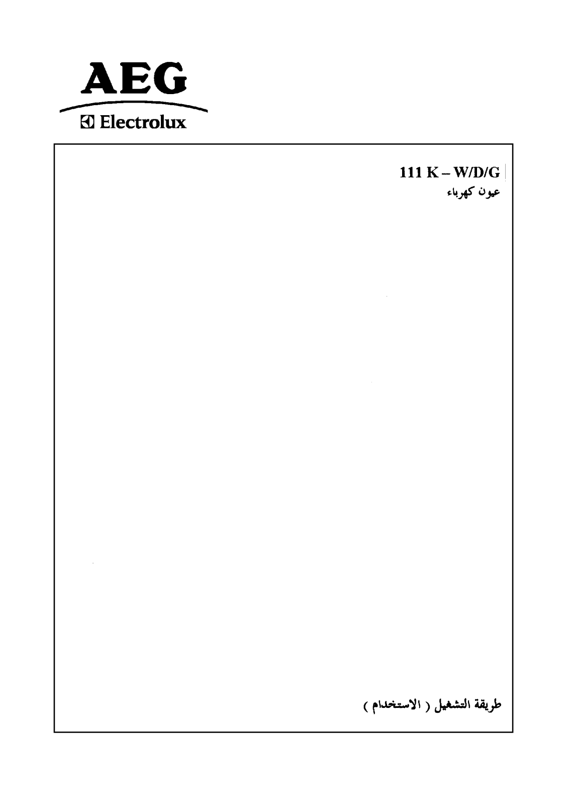 AEG 111K-W, 111K-G User Manual