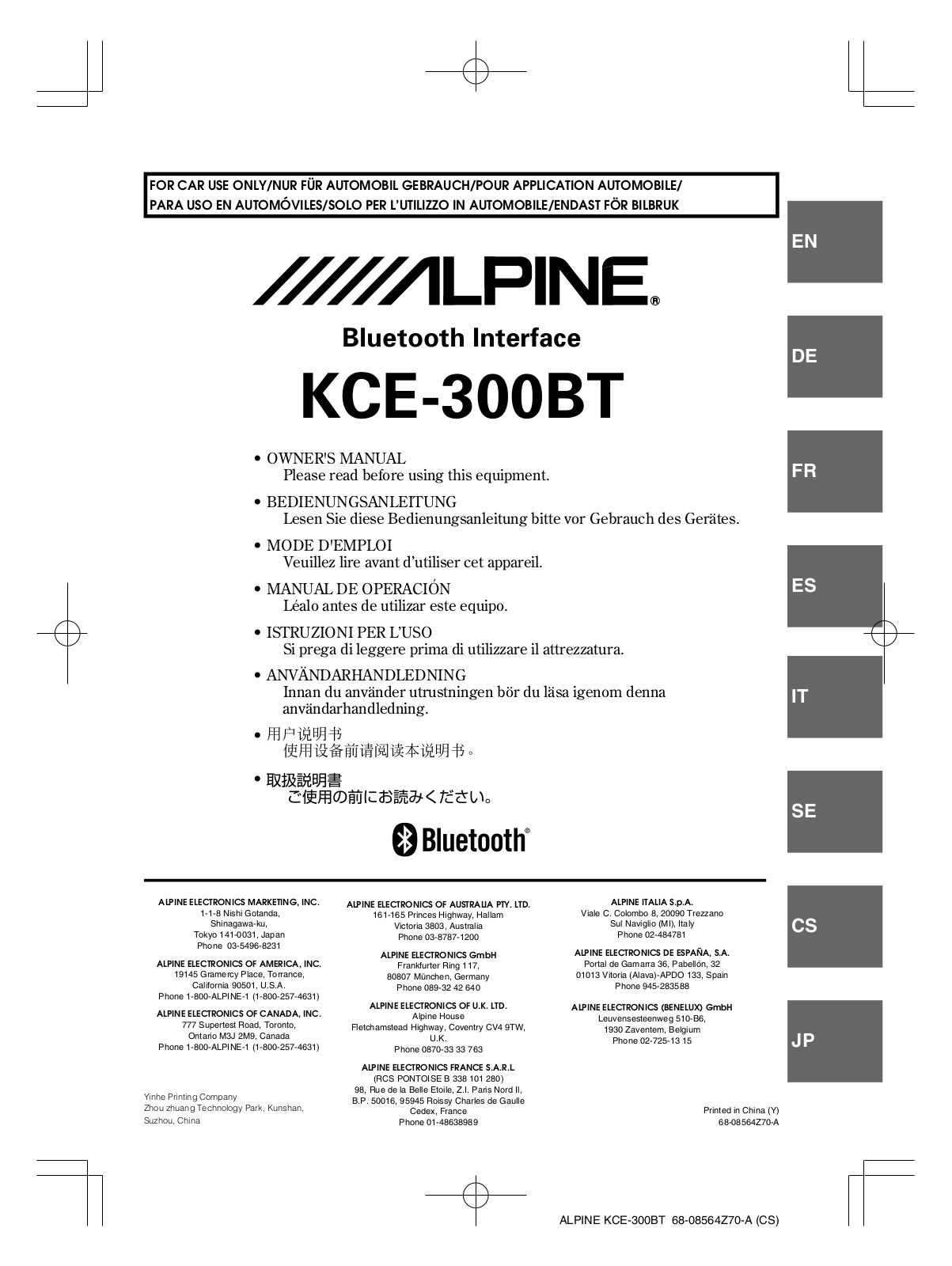 Alpine KCE-300BT User Manual