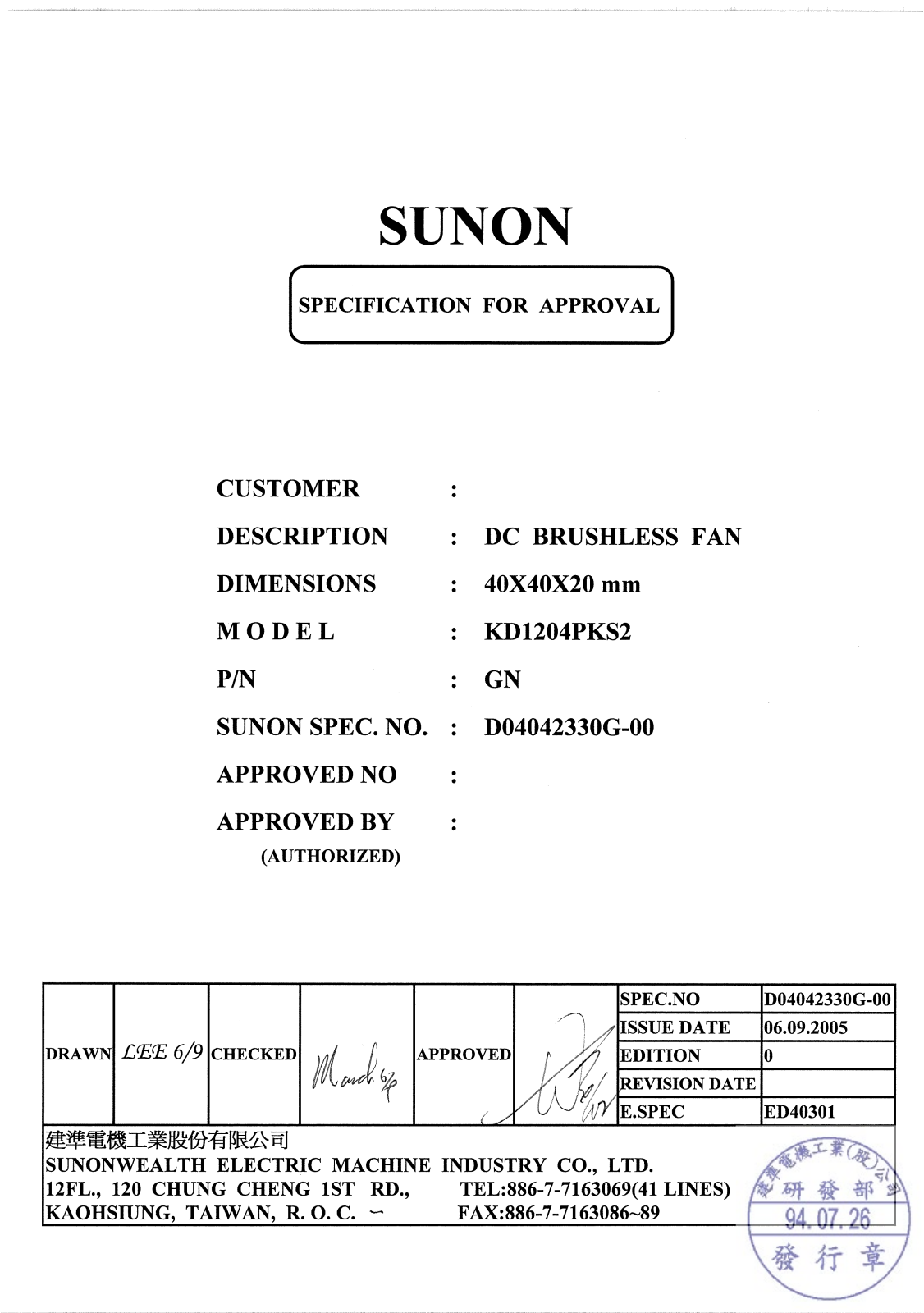 SUNON KD1204PKS2 Specification - ManualMachine.com