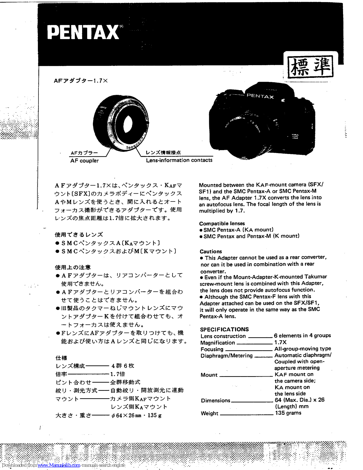 Pentax SMC Pentax-F AF Adapter 1.7X Operating Manual