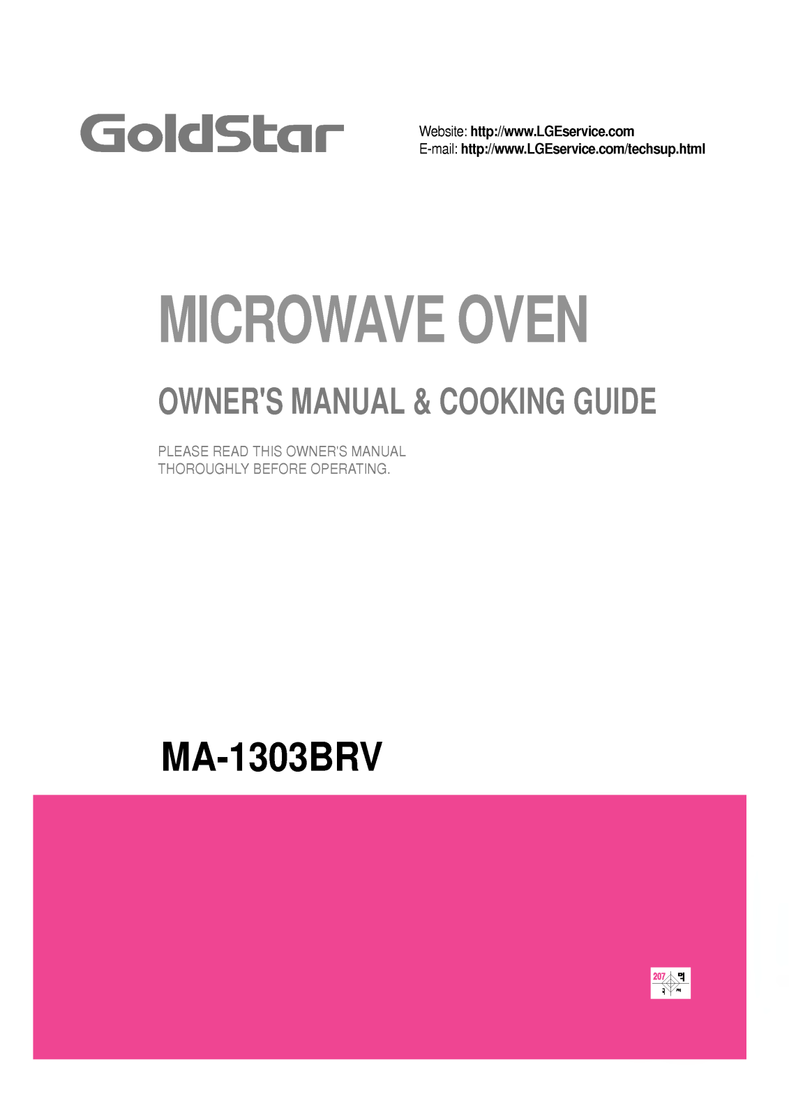 LG MA-1303BRV User Manual