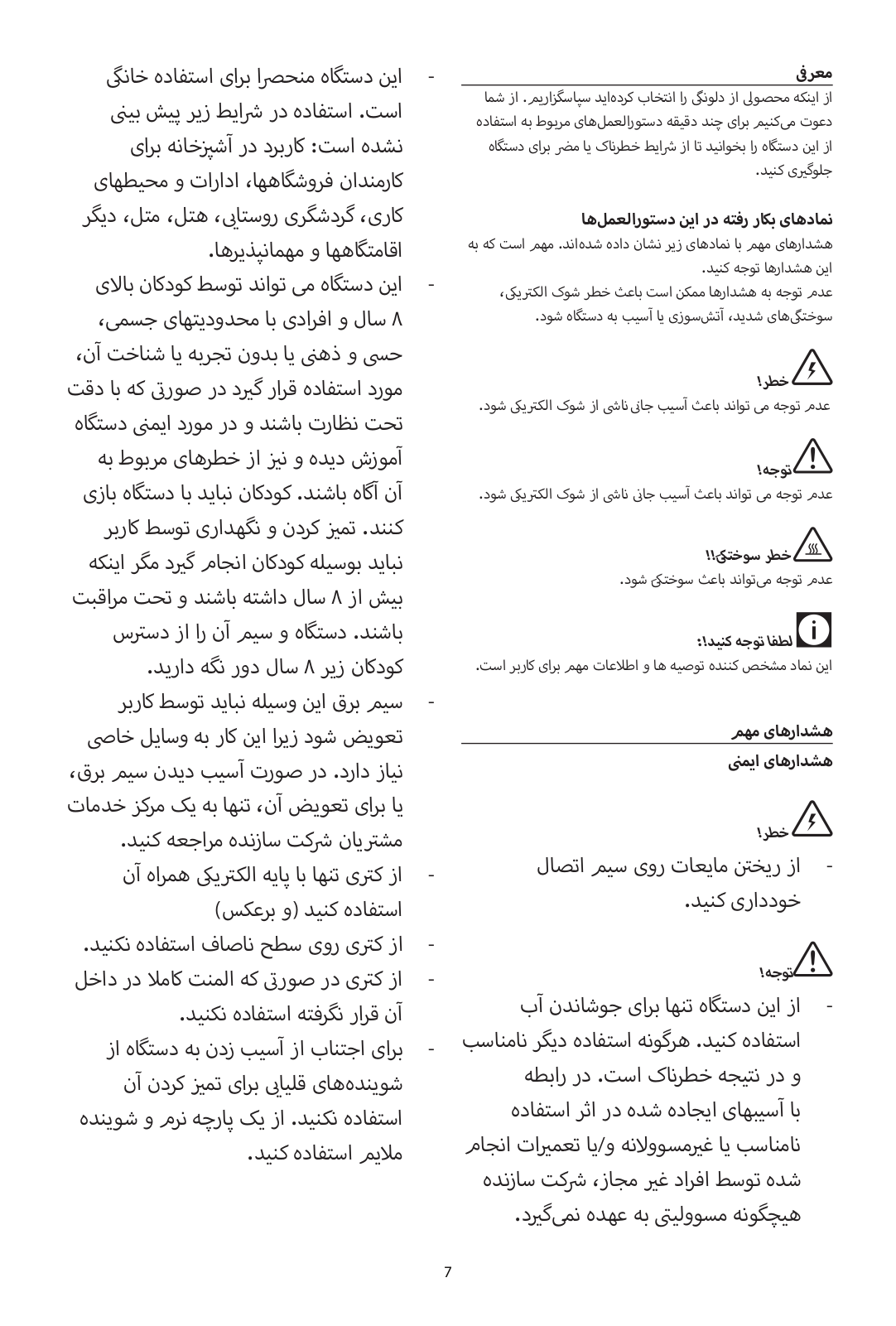 Delonghi KBO2001.BK, KBOV2001.BG, KBOV2001.GR, KBOV2001.BK, KBOV2001.AZ Instruction manuals