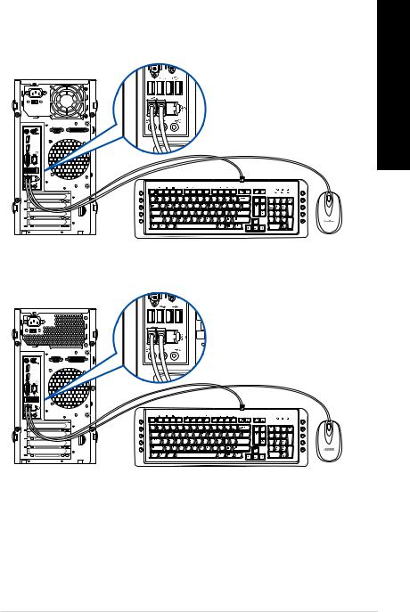 Asus BP1AE, BM6AE, BM1AE User’s Manual