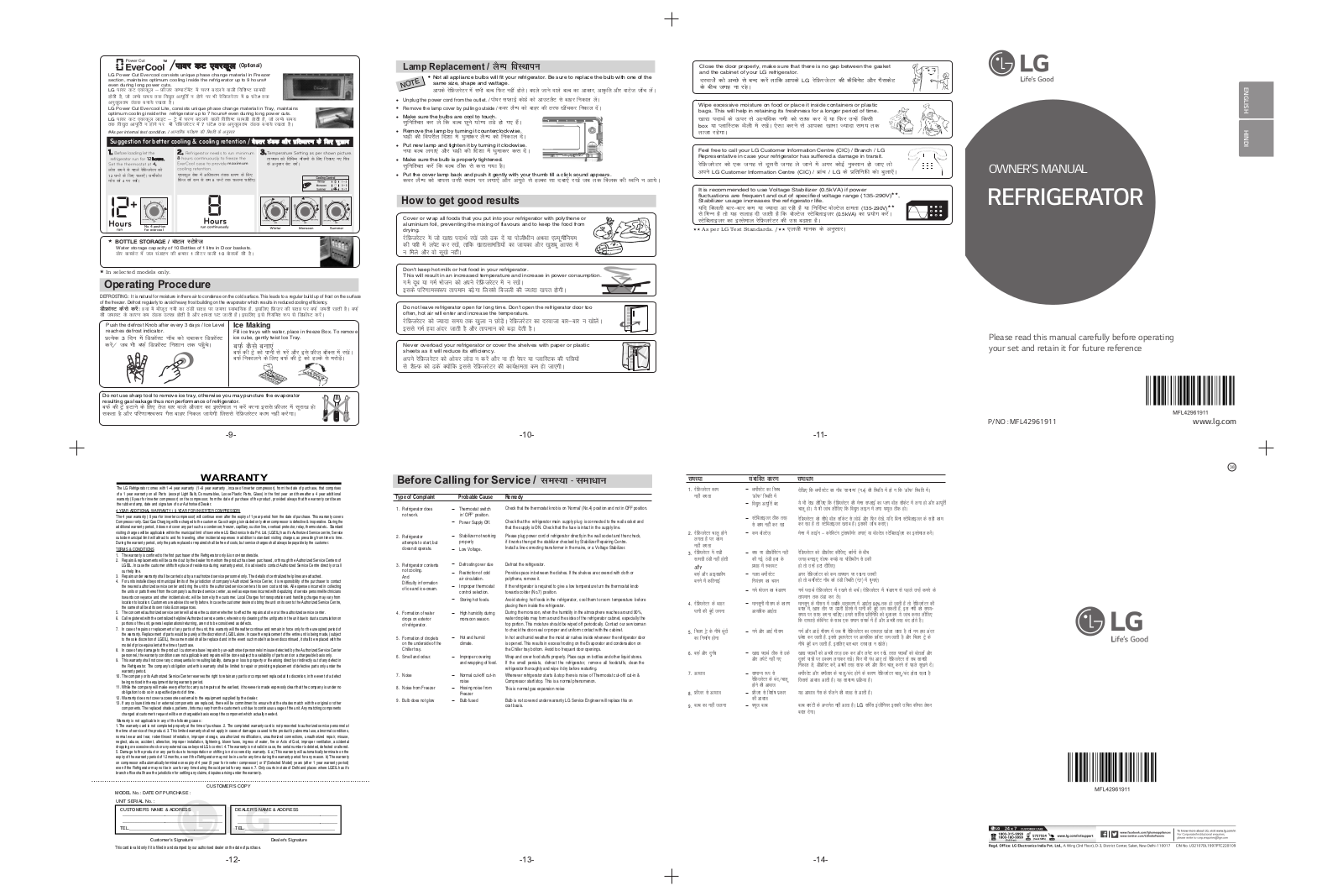 LG GL-B171RDGU Owner’s Manual