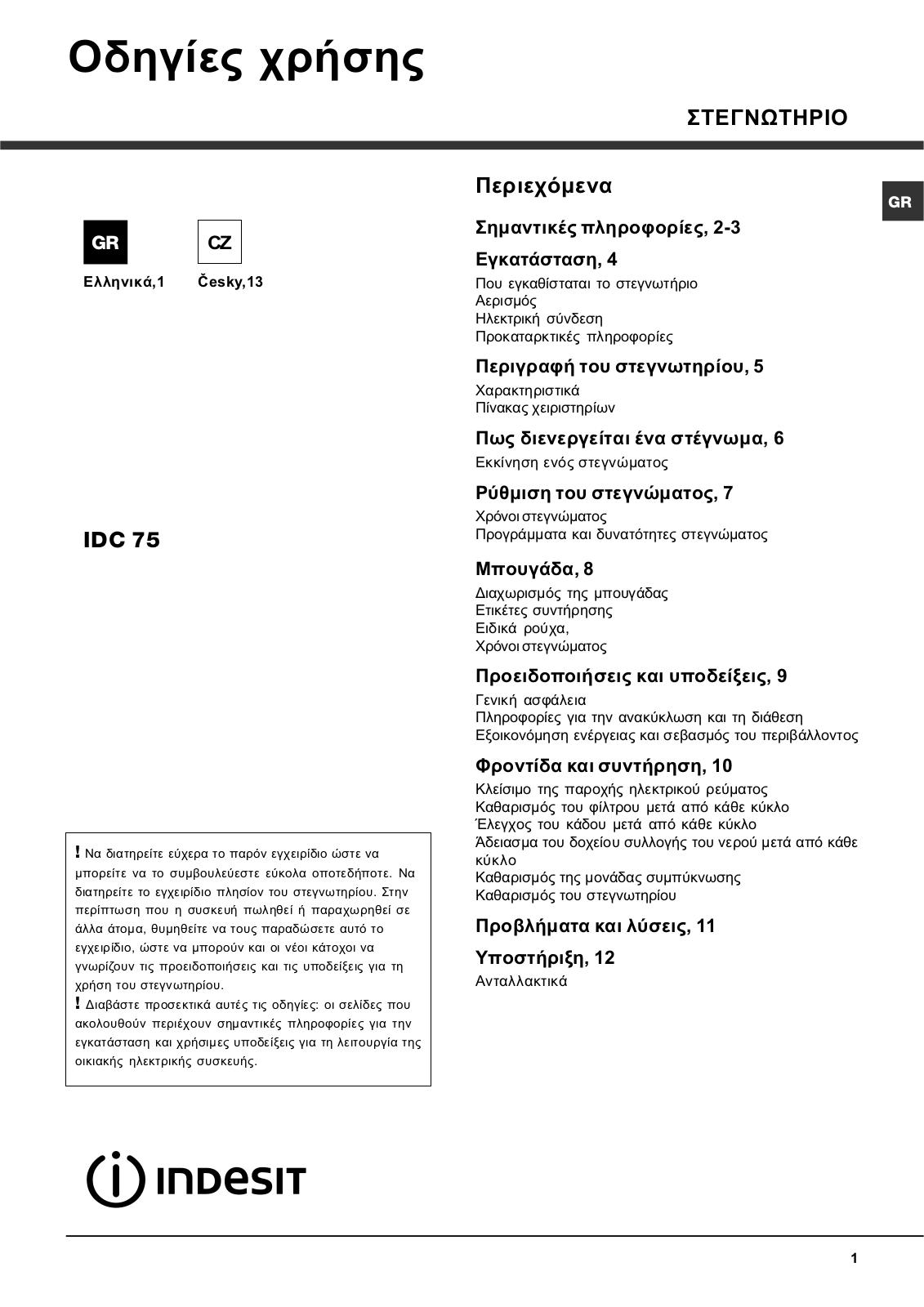 Indesit IDC 75 User Manual