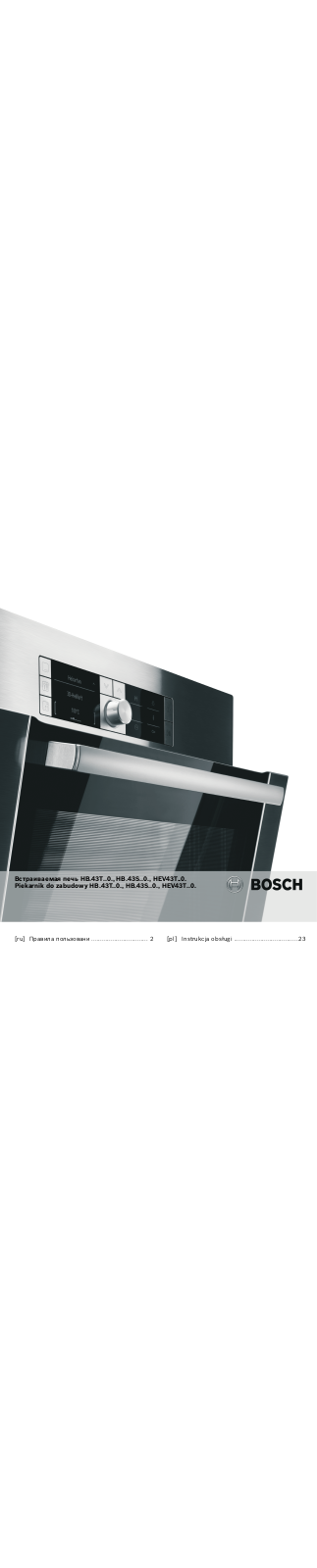 Bosch HBA43S460E User Manual