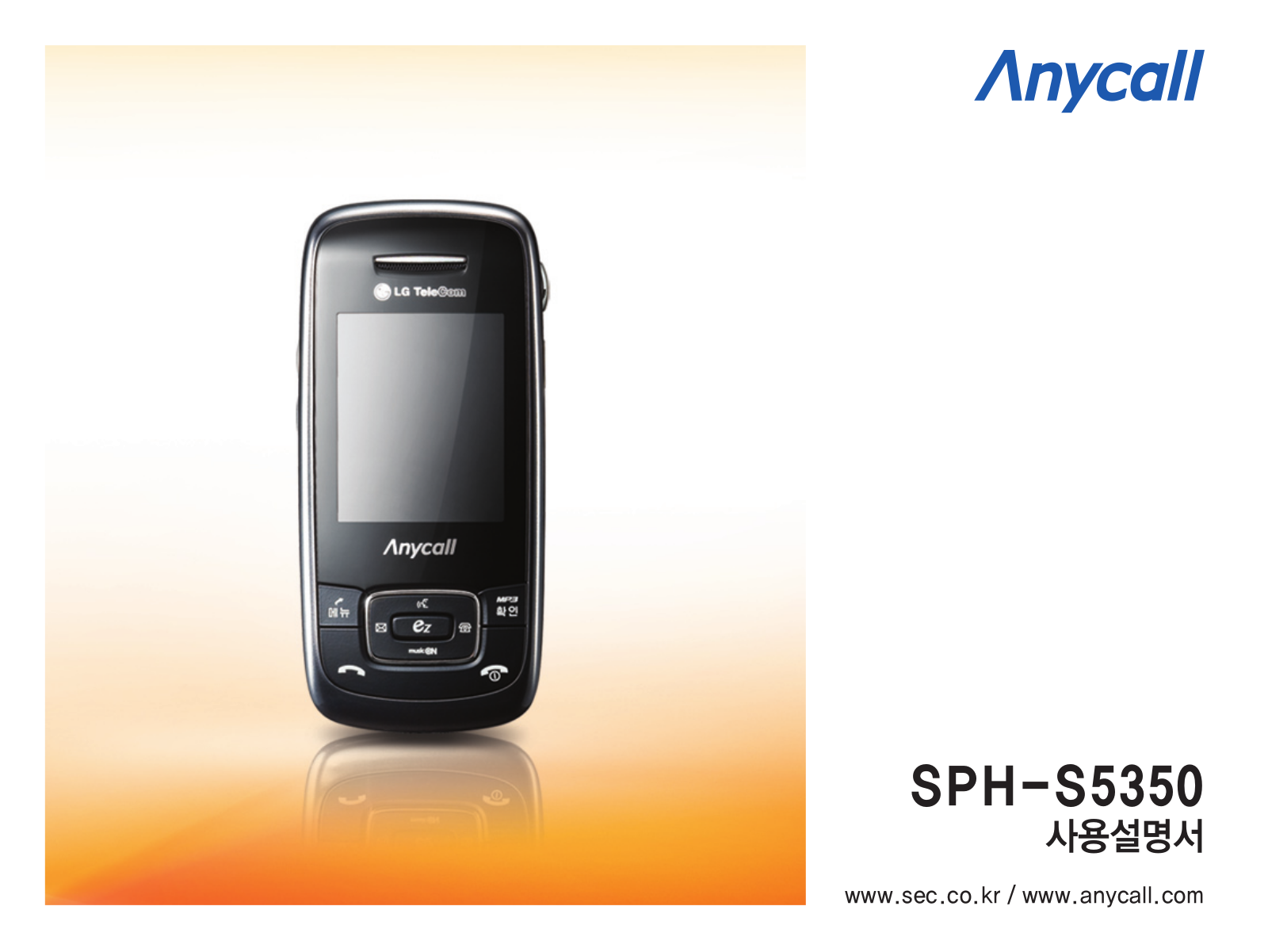 Samsung SPH-S5350 User Manual