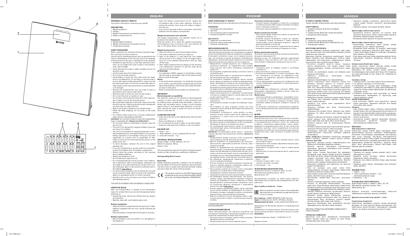 Vitek VT-8066 GY User manual