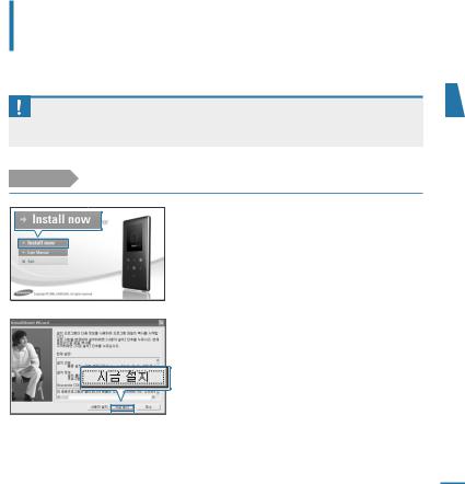 Samsung YP-K3QWE, YP-K3ABB User Manual