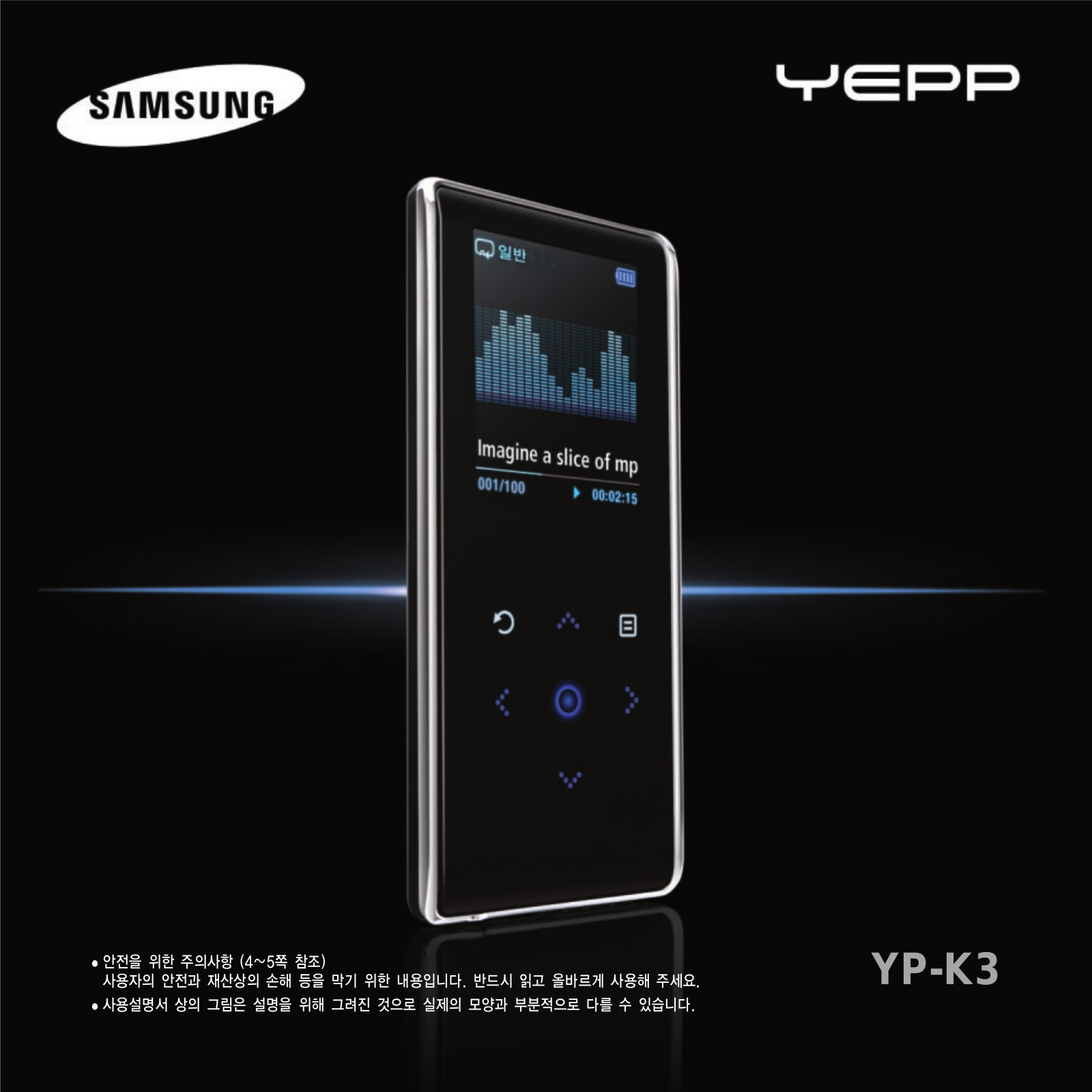 Samsung YP-K3QWE, YP-K3ABB User Manual