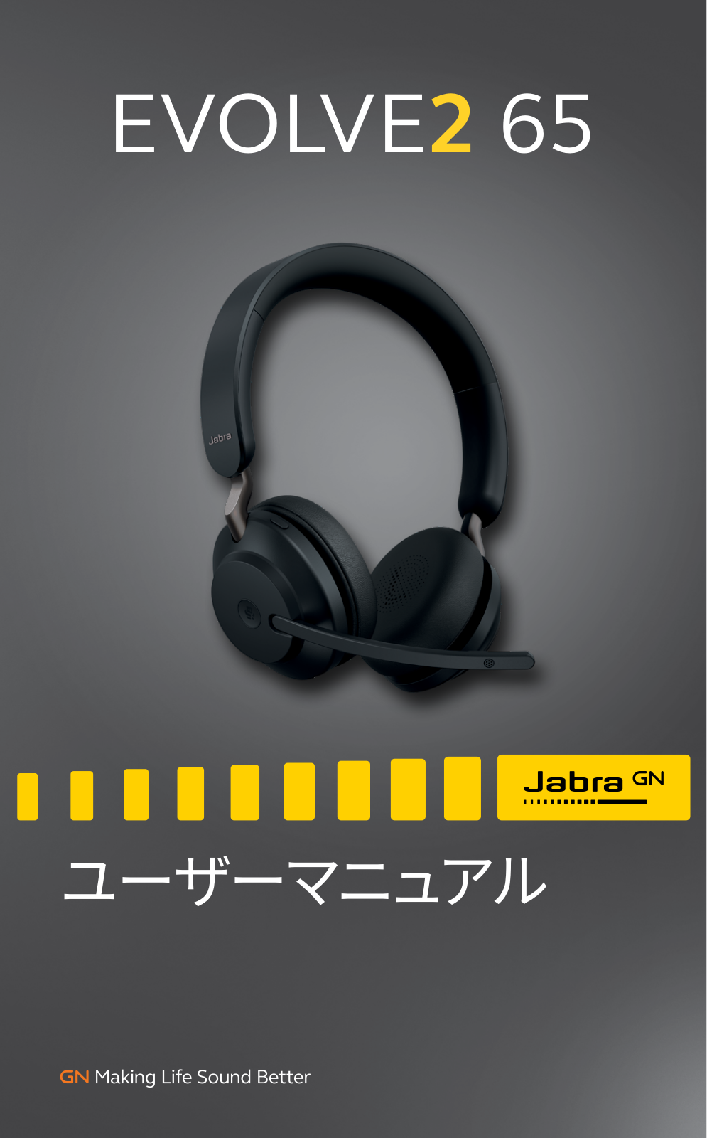 Jabra HSC110W, END050W, DIV020 User Manual