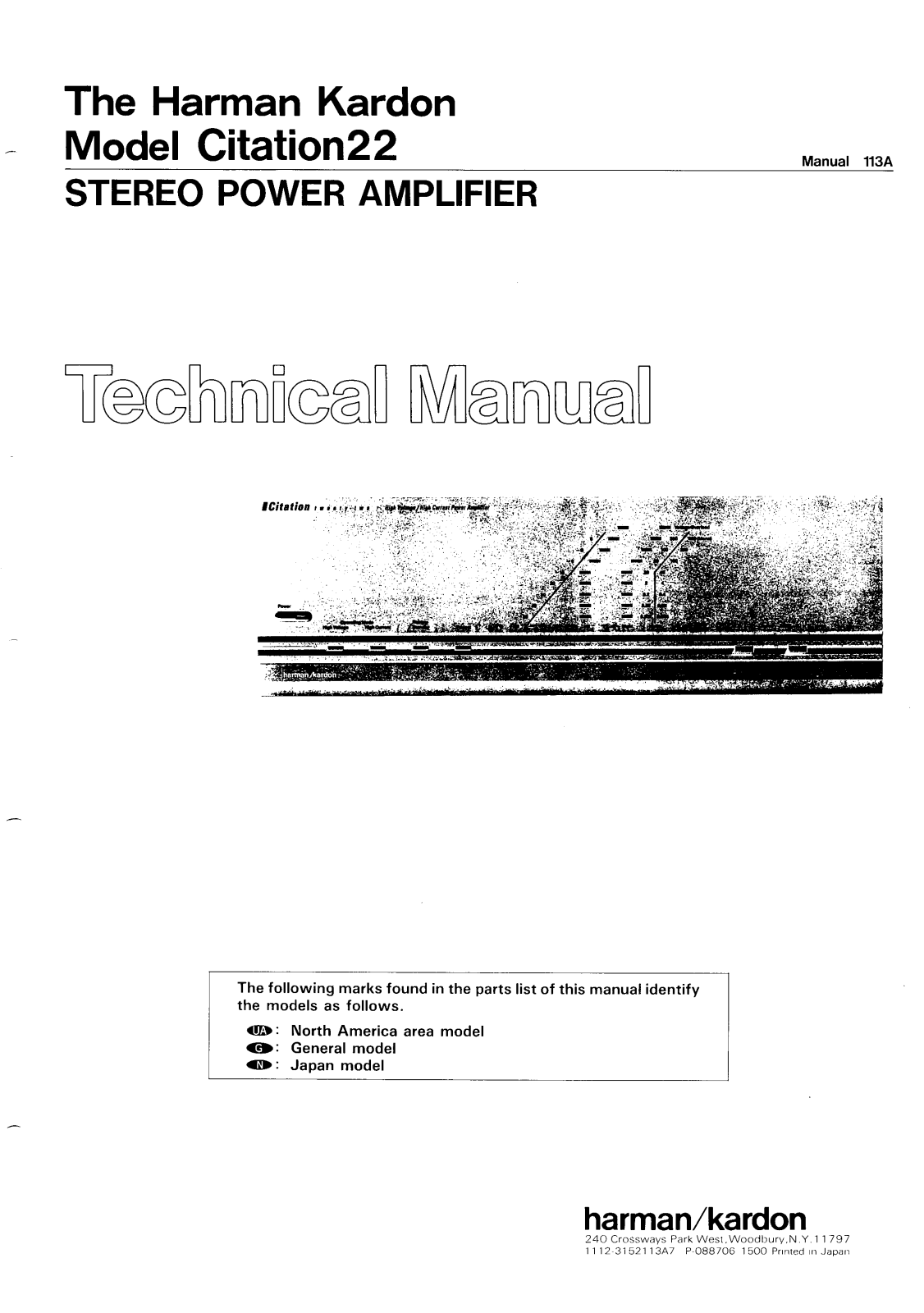 Harman Kardon Citation 22 Service manual