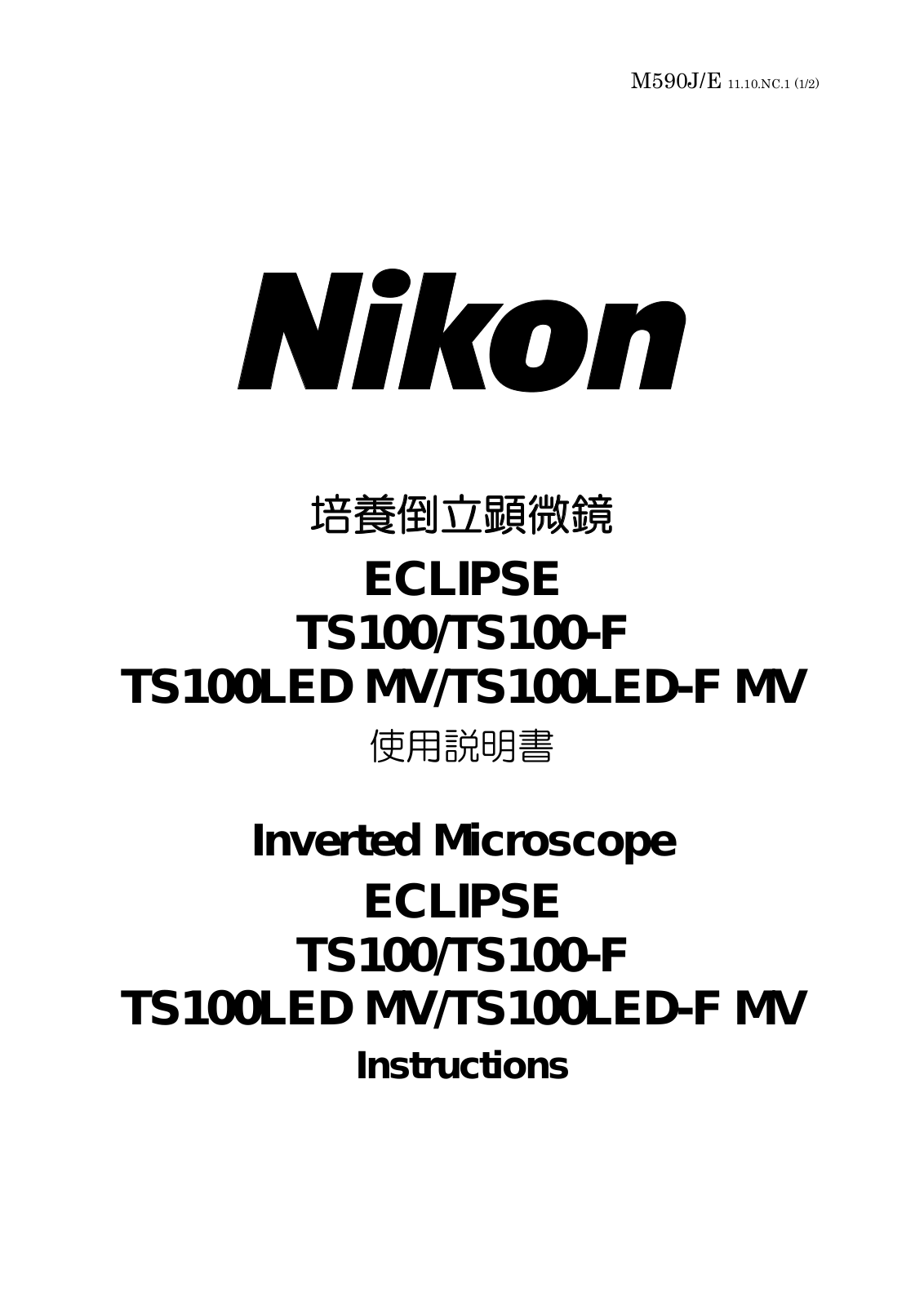 Nikon ECLIPSE TS100, ECLIPSE TS100-F, ECLIPSE TS100LED MV, ECLIPSE TS100LED-F MV Instructions Manual