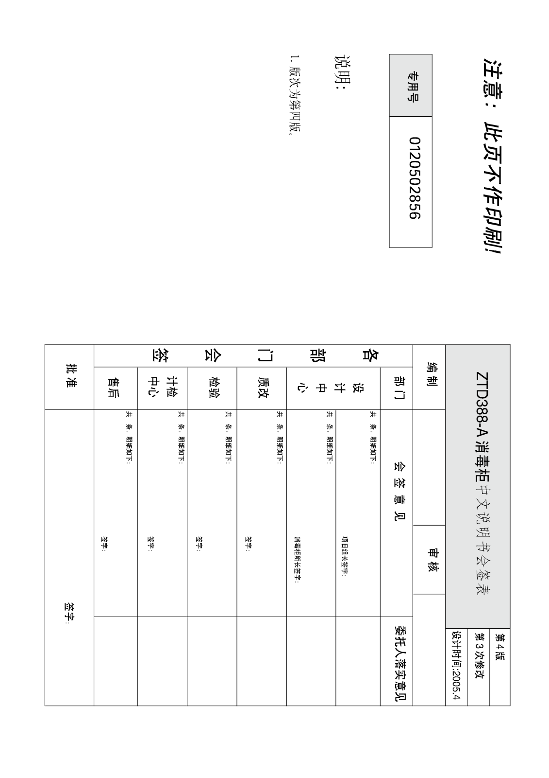 Haier ZTD388-A User Manual