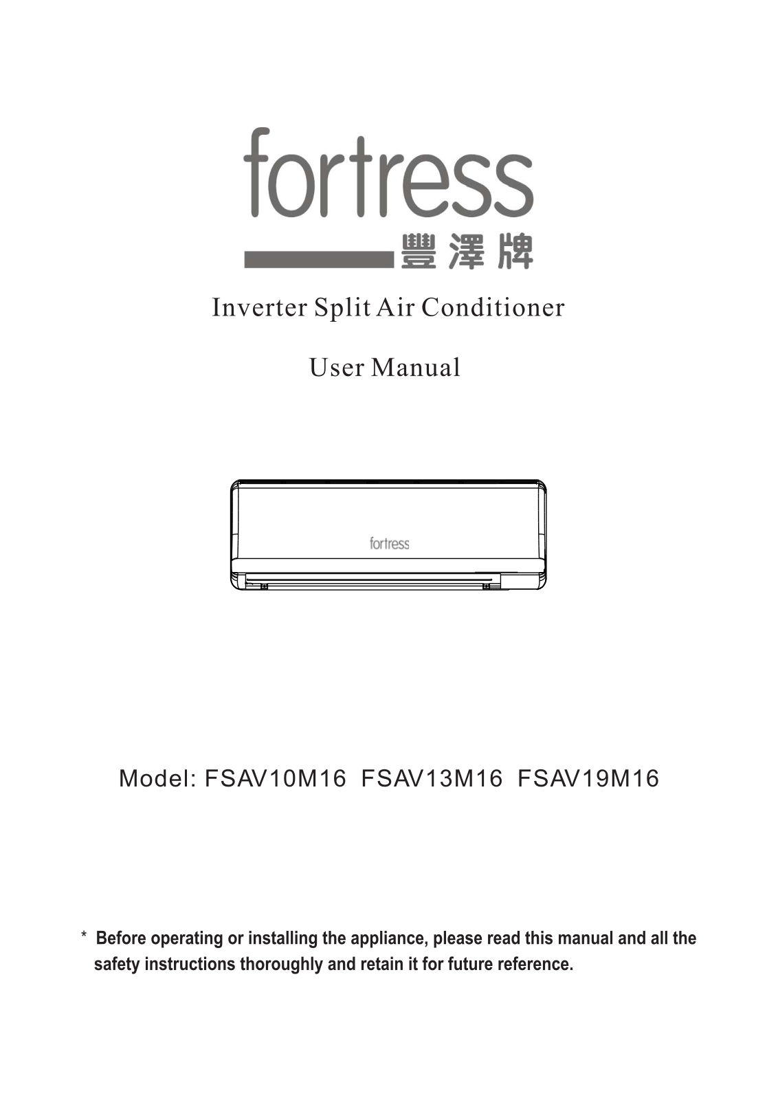 Fortress FSAV13M16, FSAV19M16, FSAV10M16 User Manual