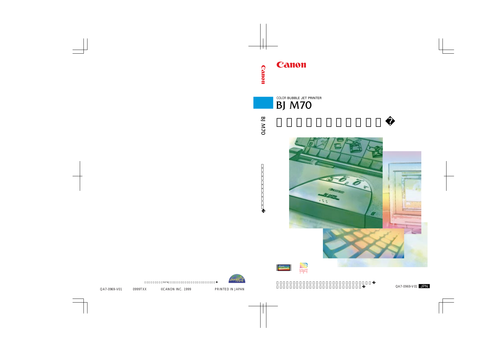 Canon BJ M70 User guide