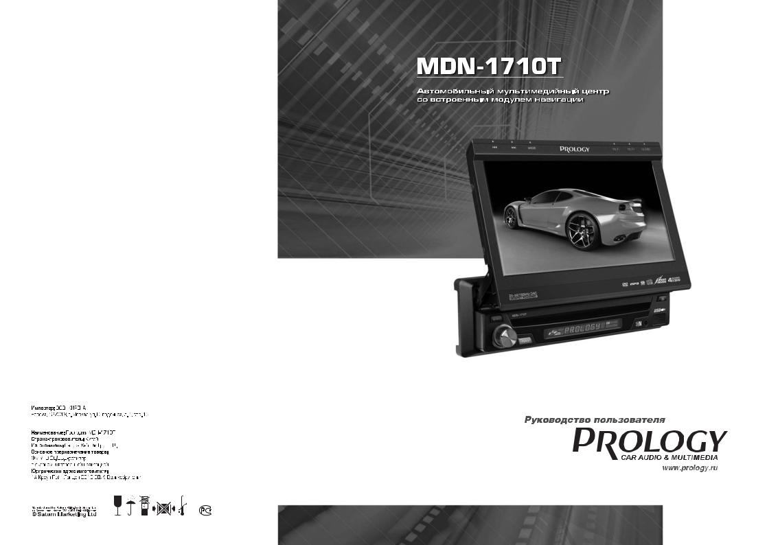 Prology MDN-1710T User Manual