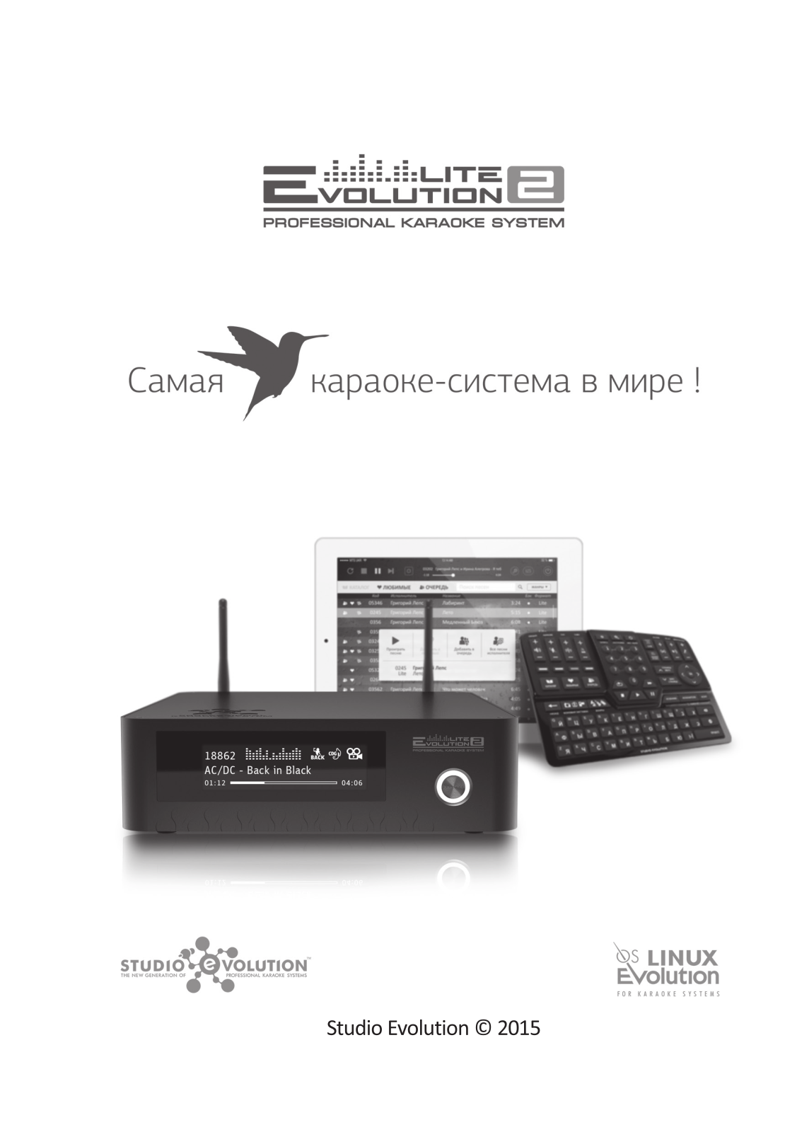 Evolution SE-200D User manual