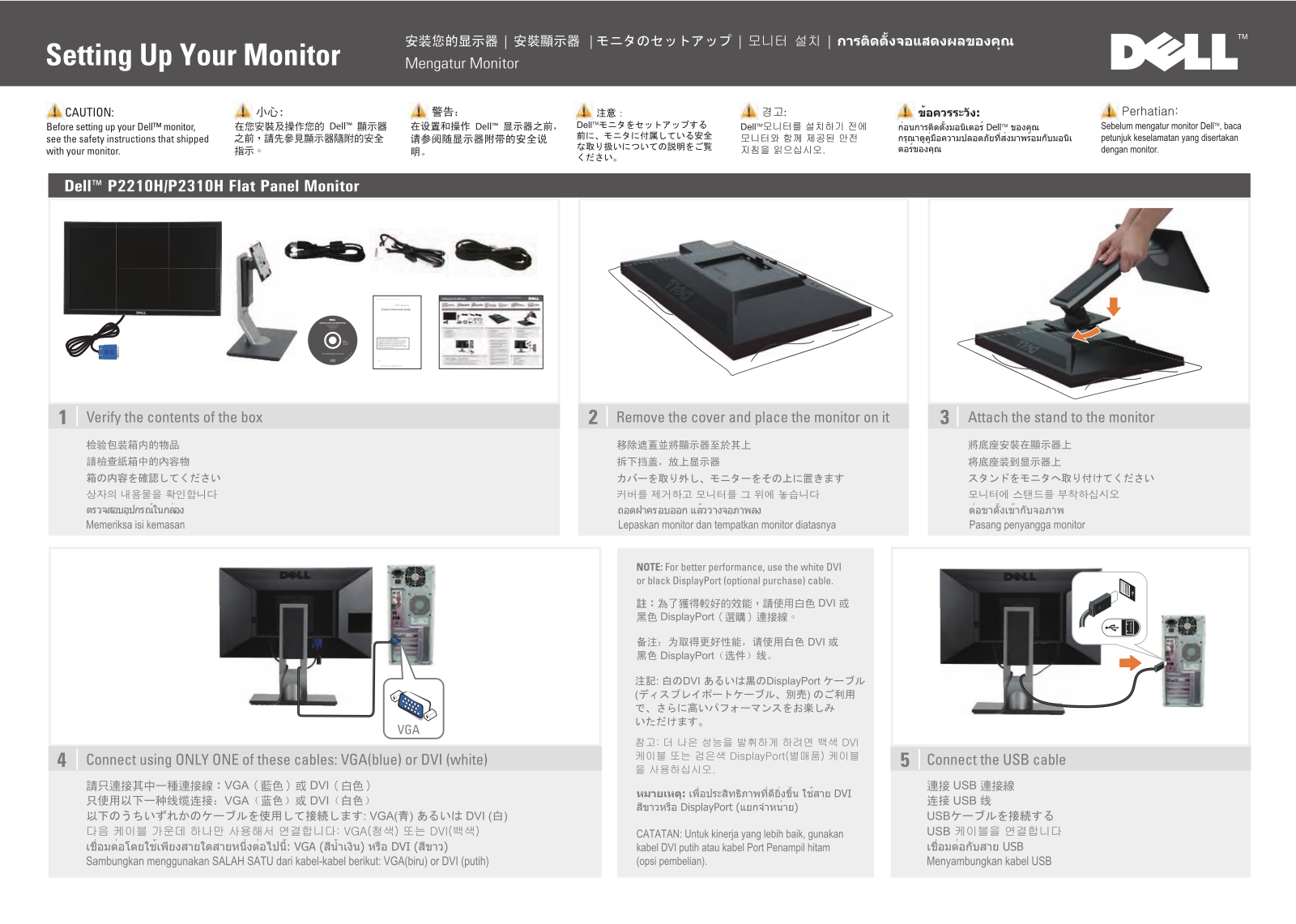 Dell P2210H User Manual