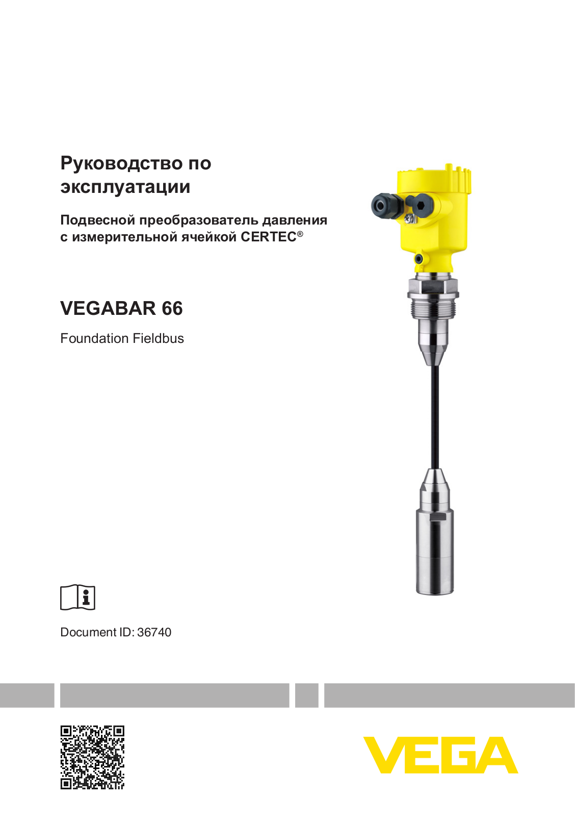 VEGA VEGABAR 66 User Manual