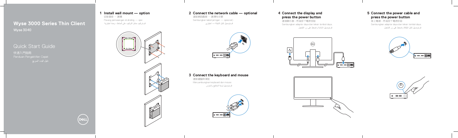 Dell Wyse 3040 User Manual