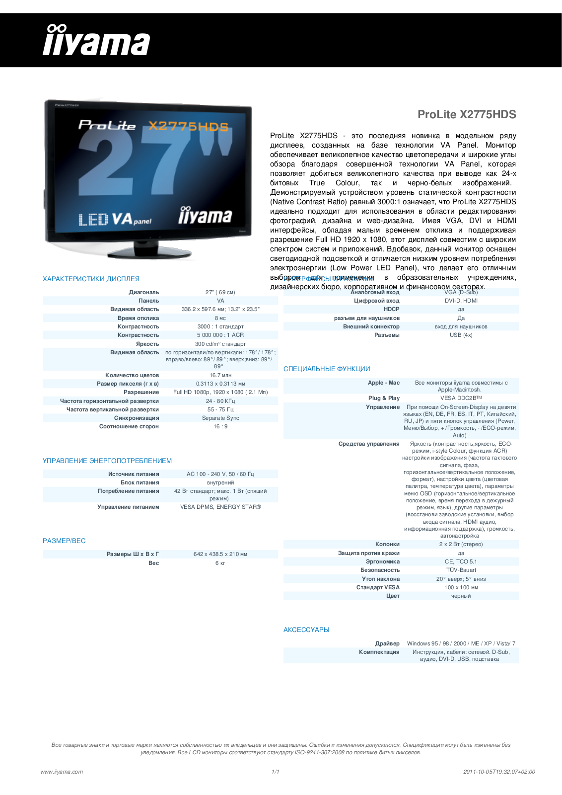 Iiyama PROLITE X2775HDS User Manual