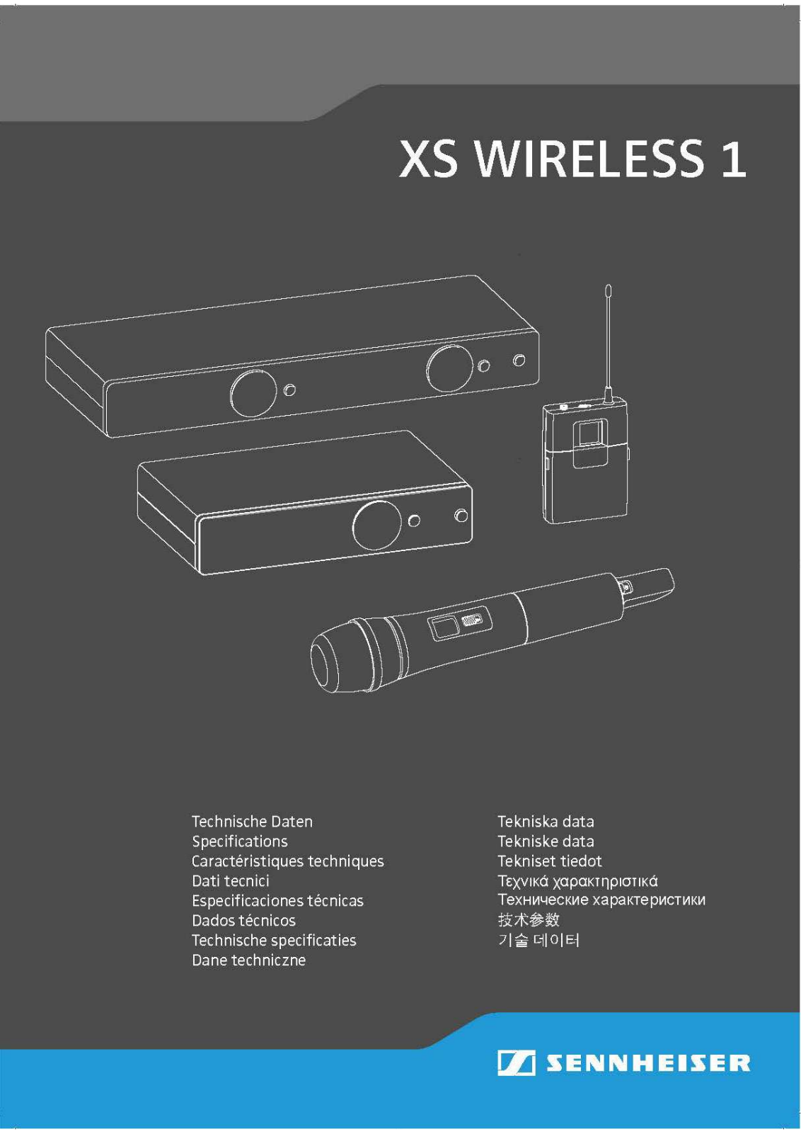 Sennheiser Electronic EMXSW1D Users manual