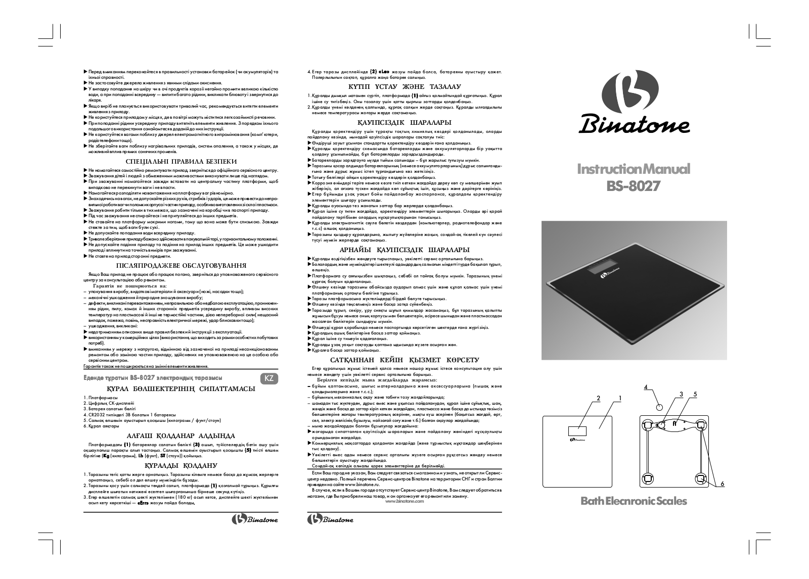 BINATONE BS-8027 User Manual