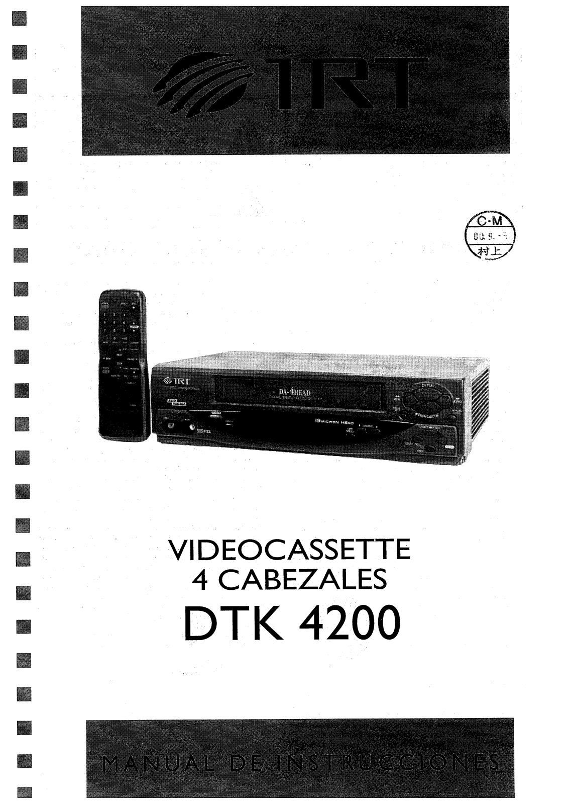 Funai DTK4200 User Manual