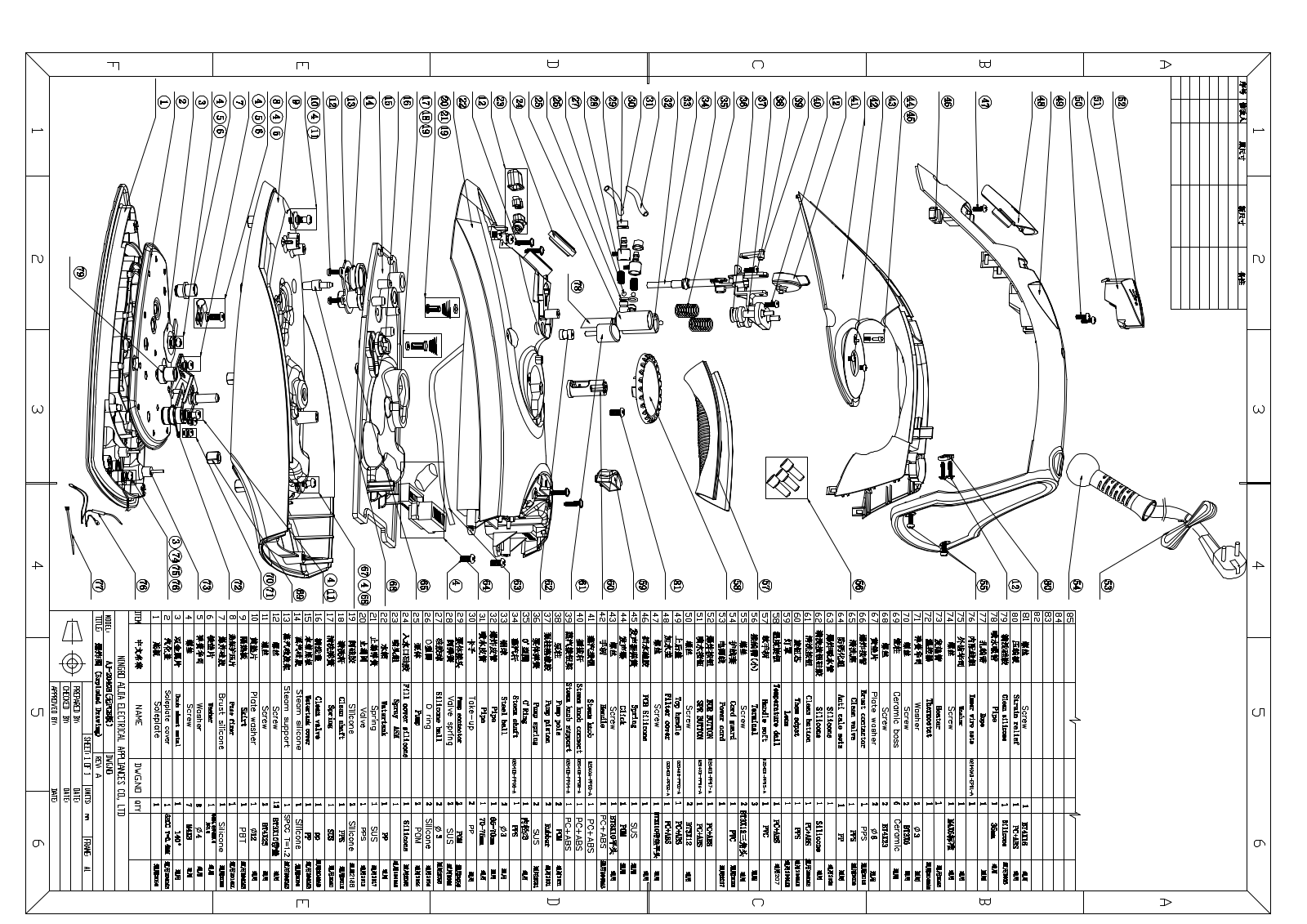 Vitek VT-1207, VT-1212, VT-1213, VT-1219 exploded drawing