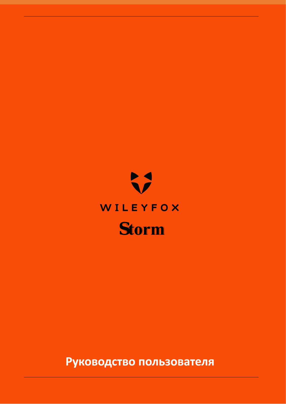 Fly Wileyfox Storm User manual